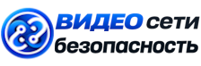 Видеонаблюдение и безопасность в Брянске под ключ от 968 руб. 2026